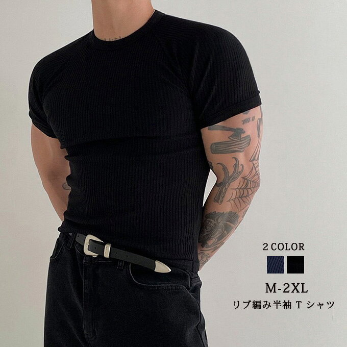 樂天商城 - メンズ 半袖 Tシャツ クルーネック リブ編み タイトフィット スリムシルエット 無地 シンプル 韓国メンズ 春夏 インナー 重ね着 大人カジュアル ストリート デイリーウェア 送料無料