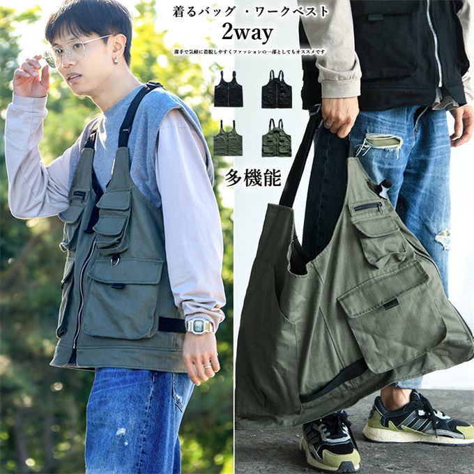 ヘルメットバッグ 着るバッグ ハンティングベスト メンズ 2way 春 夏 おしゃれ 綿 ベスト 重ね着 多ポ..