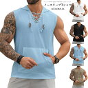 プルオーバーパーカー メンズ ノースリーブ Tシャツ おしゃれ タンクトップ パーカー ポケット付き ポケT 無地 トップス ユニセックス 白T 白Tシャツ 服...