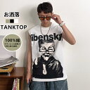 ノースリーブTシャツ メンズ タンクトップ おしゃれ クルーネック プリント ノースリーブ Tシャツ ノースリーブtシャツ トップス ヒップホップ風 夏服 カジ...