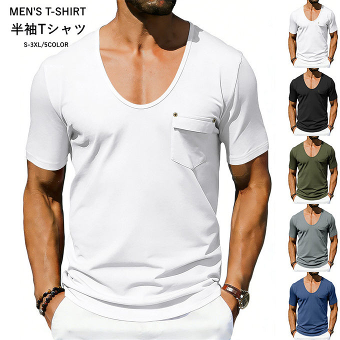 乐天商城 - 半袖Tシャツ メンズ 深Uネック 無地 シンプル ストレッチ スリム 薄手 カジュアル トップス インナー お出かけ 通勤 ビジネス ジム アウトドア 部屋着 デイリー 夏服 送料無料