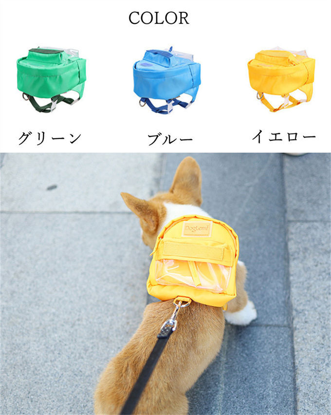 犬用リュック ペットバッグ 犬のバックパック 子犬ウォーキングキャリアバッグ 防...