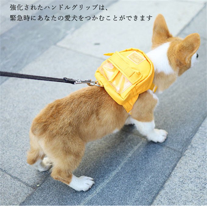 犬用リュック ペットバッグ 犬のバックパック 子犬ウォーキングキャリアバッグ 防...