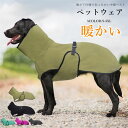 犬 服 冬 ドッグウェア ペット服 ペットウェア ペット用品 防寒 タンクトップ トレーナー スエード生地裏起毛 おしゃれ 無地 シンプル 秋冬 かっこいい か...
