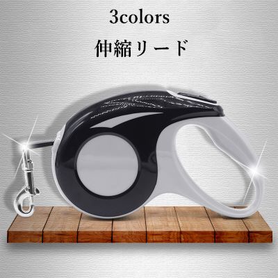 樂天商城 - 犬用リード ペットリード 伸縮リード 巻き取り式ドッグリード 自動巻き ペット牽引ロープ ペット用品 ワンタッチ 牽引縄 ドッグ 猫用 小型犬 ワンタッチでロック可能