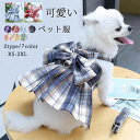ペット服 猫服 犬服 JK 2タイプ ワンピース ベスト ペットウェア ドッグウエア ペット服 可愛い オシャレ チェック柄 ワンピース 犬猫 おしゃれ かわい...