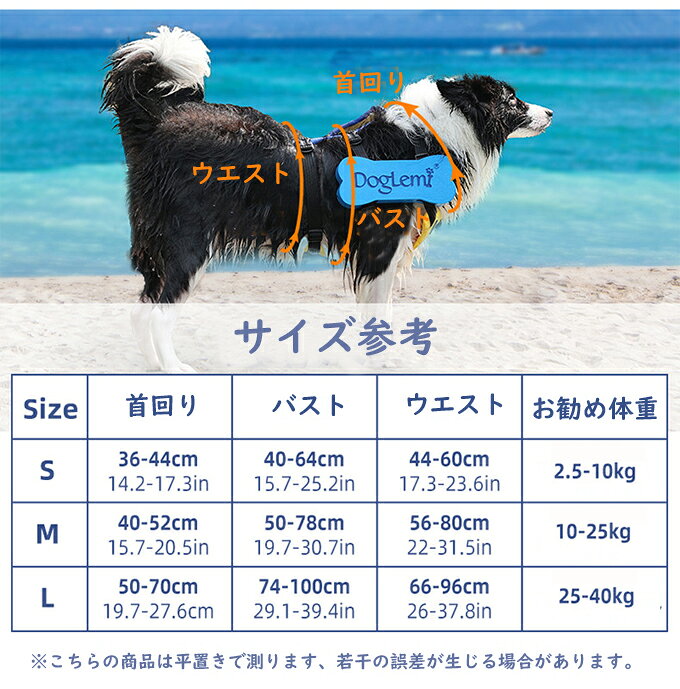 犬 ライフジャケット 救命胴衣 セーフティ 水遊び 犬用 ブルー ペット ライフベスト 小型犬 中型犬 大型犬 犬用浮き輪 マジックテープ 浮き輪 安心 安全 海 川 水害 災害グッズ 事故防止 水泳用ジャケット 犬のライフジャケット onemax-10008273 onemaxファッション サンプル画像3