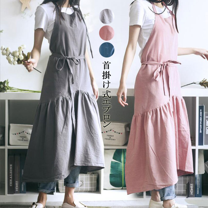 樂天商城 - エプロン おしゃれ ロング 首掛け式 かわいい リネン 母の日 ギフト 名入れ可能 キッチンエプロン 無地 スカラップ カフェ 花屋 優しい 保育士 フリーサイズ 幼稚園 着やすい 家事 料理 料理教室 美容師 送料無料