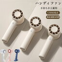 ハンディ扇風機 手持ち扇風機 ミニ扇風機 冷却プレート 携帯扇風機 ハンディクーラー 扇風機 スマホスタンド 卓上 充電式 3段階風量 ポータブル扇風機 USB...