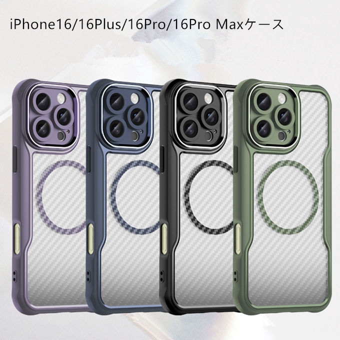 樂天商城 - iPhone16ケース iPhone16Plusケース iPhone16Proケース iPhone16ProMaxケース iPhone15/15Plus/15Pro/15ProMaxケース iPhone14/14 Proケース iPhone13ケース iPhone12ケース 耐衝撃 傷防止 携帯カバー iPhone全機種対応 MagSafe対応