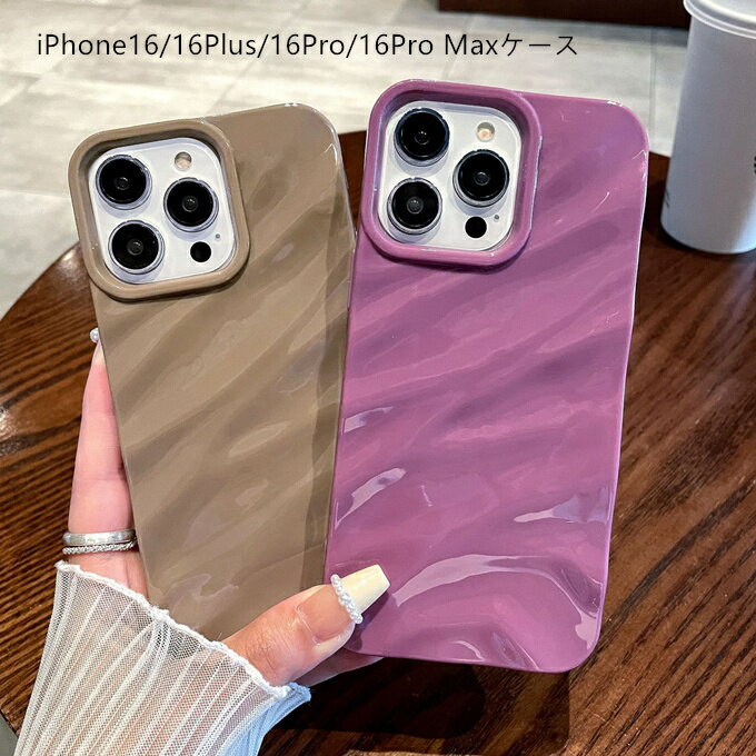 Rakuten - iPhone16ケース iPhone16Plusケース iPhone16Proケース iPhone16ProMaxケース iPhone15/15Plus/15Pro/15ProMaxケース iPhone14/14 Proケース iPhone13ケース iPhone12ケース 耐衝撃 傷防止 携帯カバー TPUケース 7色