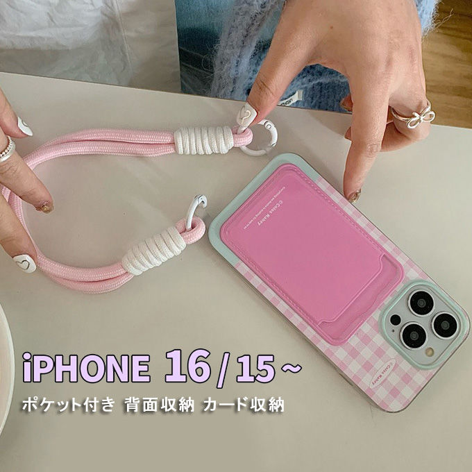 Rakuten - iPhone16ケース iPhone16Plusケース iPhone16Proケース iPhone16ProMaxケー iPhone15/15Plus/15Pro/15ProMaxケース iPhone14/14 Proケース iPhone13ケース iPhone12ケース 耐衝撃 傷防止 携帯カバー TPUケース ブレスレット付き 落下防止 紛失防止 ポケット付き 背面収納