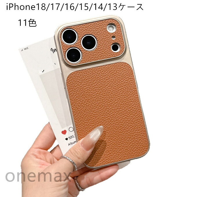 iPhone18ケース iPhone18Proケース iPhone18ProMaxケース iPhone17ケース iPhone17Proケース iPhone16ケース iPhone15ケース iPhone14ケース iPhone13ケース PCケース MagSafe対応 スタンド機能 耐衝撃 傷防止 携帯カバー 放熱 超軽量 5色