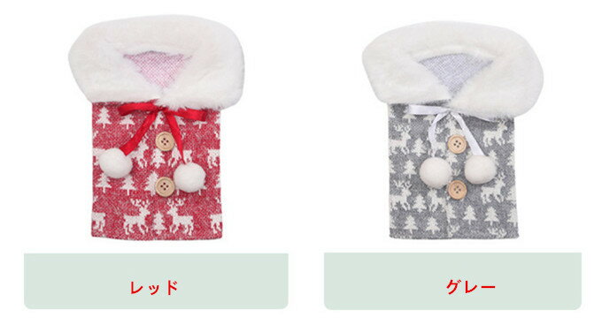 ���ꥹ�ޥ����� ����ȥ졼�� �磻��ܥȥ륫�С� �������� ������ ���󥿥������� ������ �����ҡ��� �ۥƥ� �ѡ��ƥ��� ���襤�� ���ꥹ�ޥ��ǥ����� ��ʪ ���� ����̵��