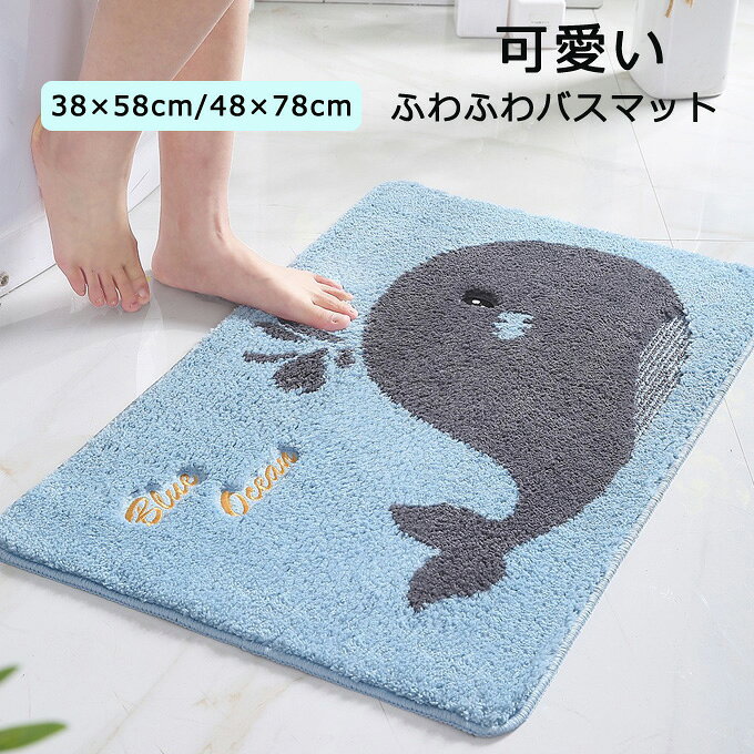 玄関マット カーペット バスマット 猫柄 ネコ 子供部屋 48×78cm 38x58cm インテリ...
