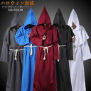 ハロウィン コスプレ 仮装 中世 修道士 神父 牧師 僧侶 ロング マント フード付き コート 大人 サタン デビル ホラー 怖い 仮装 衣装 マント 大人用 ...
