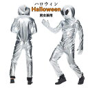 ハロウィン 衣装 宇宙人 コスプレ 誕生日 パーティーグッズ 向日葵 チューリップ 花 仮装 175-185cm メンズ レディース 男女兼用 大人 被り物 面...
