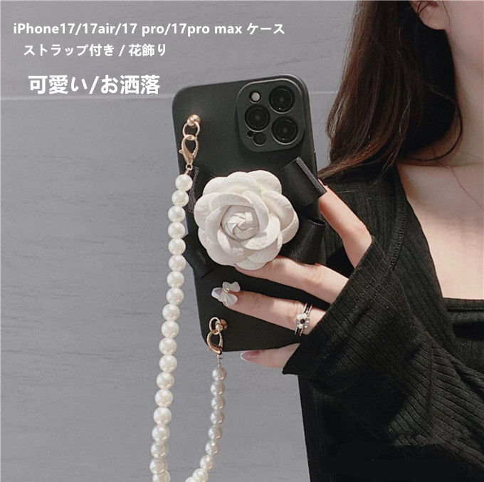 樂天商城 - iPhone17 ケース iPhone17ケース iPhone 17 Air ケース iPhone 17 Pro ケース iPhone 17 Pro Max ケース 携帯ケース シンプル アイフォーンケース シリコンケース 可愛い ストラップ付き