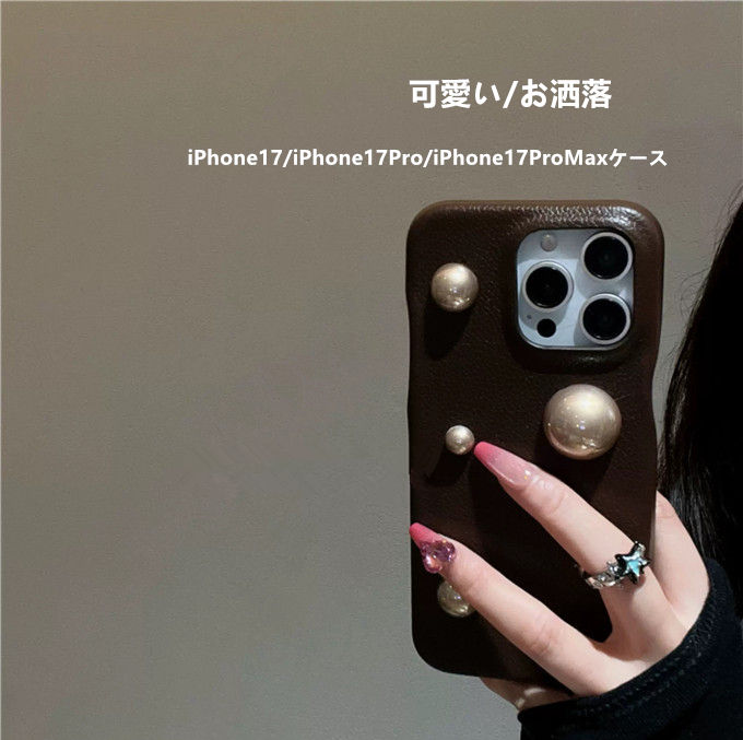 Rakuten - iPhone17ケース iPhone17Airケース iPhone17Proケース iPhone17ProMaxケース アイフォーン17ケース アイフォーンカバー PUレザー おしゃれ 携帯ケース 可愛い