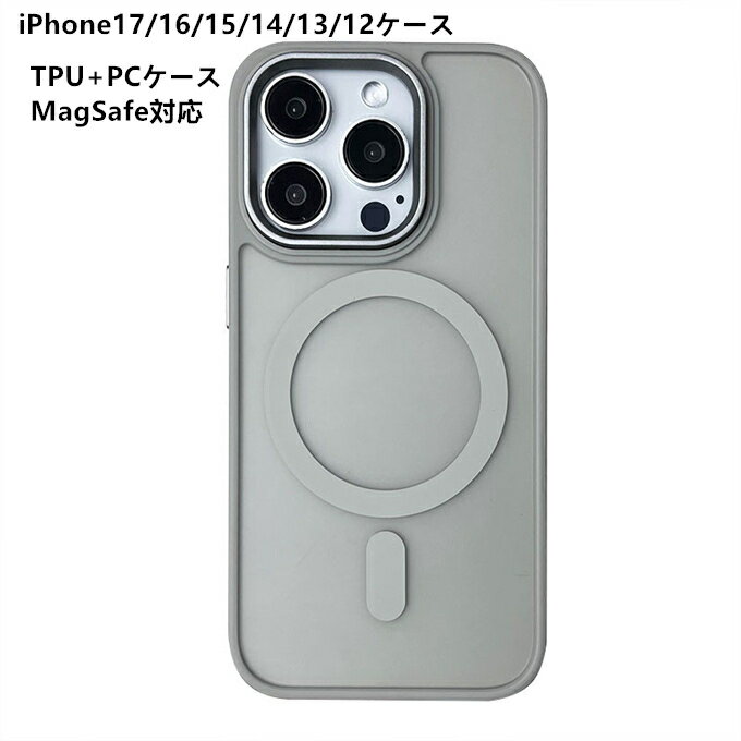 Rakuten - iPhone17ケース iPhone17Proケース iPhone17ProMaxケース iPhone17Airケース iPhone16ケース iPhone16Plusケース iPhone16Proケース iPhone16ProMaxケース iPhone15ケース iPhone15Plusケース iPhone15Proケース iPhone15ProMaxケース MagSafe対応 TPU+PC枠