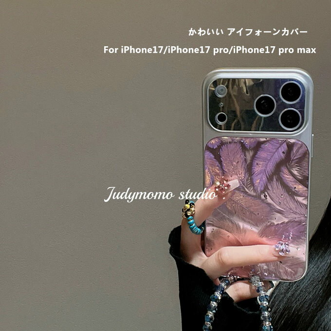 樂天商城 - iPhone17ケース iPhone17Proケース iPhone17ProMaxケース iPhone16ケース iPhone16Proケース iPhone16ProMaxケース iPhone15ケース iPhone15Proケース iPhone15ProMaxケース 可愛い 羽柄 ストラップ付き