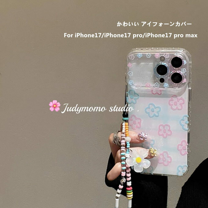 樂天商城 - iPhone17ケース iPhone17Proケース iPhone17ProMaxケース iPhone16ケース iPhone16Proケース iPhone16ProMaxケース iPhone15ケース iPhone15Proケース iPhone15ProMaxケース 可愛い 花柄 ストラップ付き