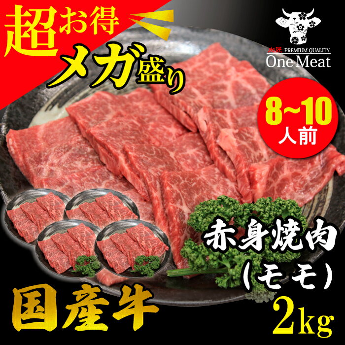 K BBQ Y Ԑg  ē 8~10l 2kg (500g*4pbN) o[xL[ H  e Mtg 蕨 v[g Ε  j  ̓ 