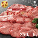 アメリカ産 訳あり 牛タン スライス 焼肉 BBQ 250g 小分け お手軽 グルメ 肉 牛肉 家庭用 贈り物 プレゼント ギフト 御中元 御歳暮 父の日 母の日 敬老の日 内祝 御祝 贈答 無料ラッピングOK 送料無料