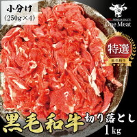 µڤȤ1kg(250g*4ѥå)̵ꤸʤ£ʪץ쥼Ȥ뤷֤֤Ƥ㤬Ч졼