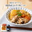 【いくつ注文しても送料は同じ】四万十ポークと淡路島産玉ねぎの肉じゃが 205g 冷凍おかず 冷凍食品 冷凍惣菜 わんまいる惣菜 惣菜 おかず お総菜 時短 時短料理 簡単調理 冷凍 和食 和風総菜 和総菜 主菜 肉じゃが 534円