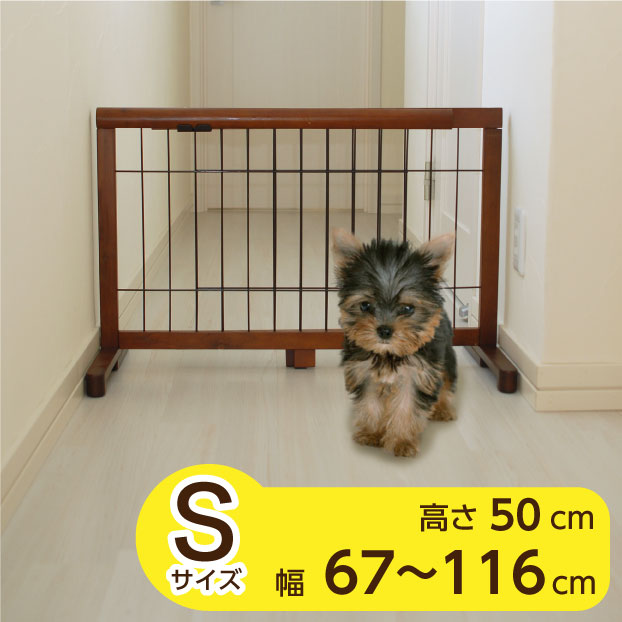 ペットゲート 伸縮 犬用ゲート 置くだけ 木製 低め 高さ50cm 幅広 広がる 幅約67～ 116cm 通せんぼ 玄関 廊下 入口 キッチン おしゃれ 人気 部屋に馴染む 白 茶色 小型犬用 侵入防止 脱走防止 いたずら防止 柵 70 75 80 85 90 95 100 105 110 JPG-65