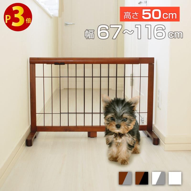 楽天市場】ペット フェンス 伸縮（犬小屋・ケージ・ゲート｜犬用品