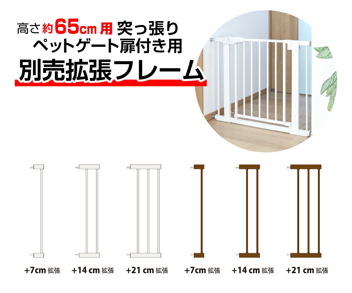 [h ˂ybgQ[gtp ʔgt[ OMD-PG6265T-K1EK2EK3 65cm 