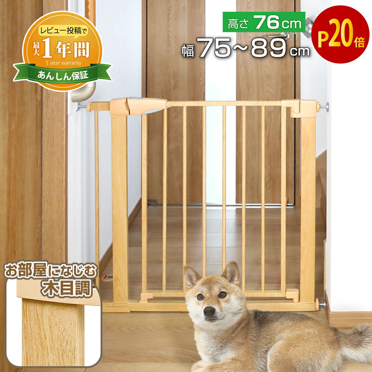 【P20倍! 6/18 0時〜23:59迄】【最大1年�