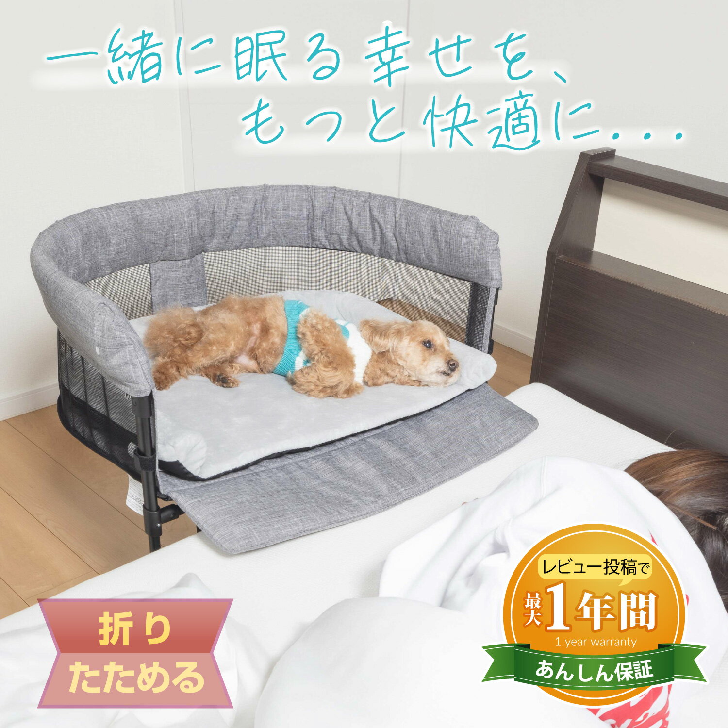 楽天市場】ベビーベッド(大きさ(犬)小型犬)(犬用品|ペット 楽天市場】ベビーベッド(大きさ(犬)小型犬)(犬用品|ペット