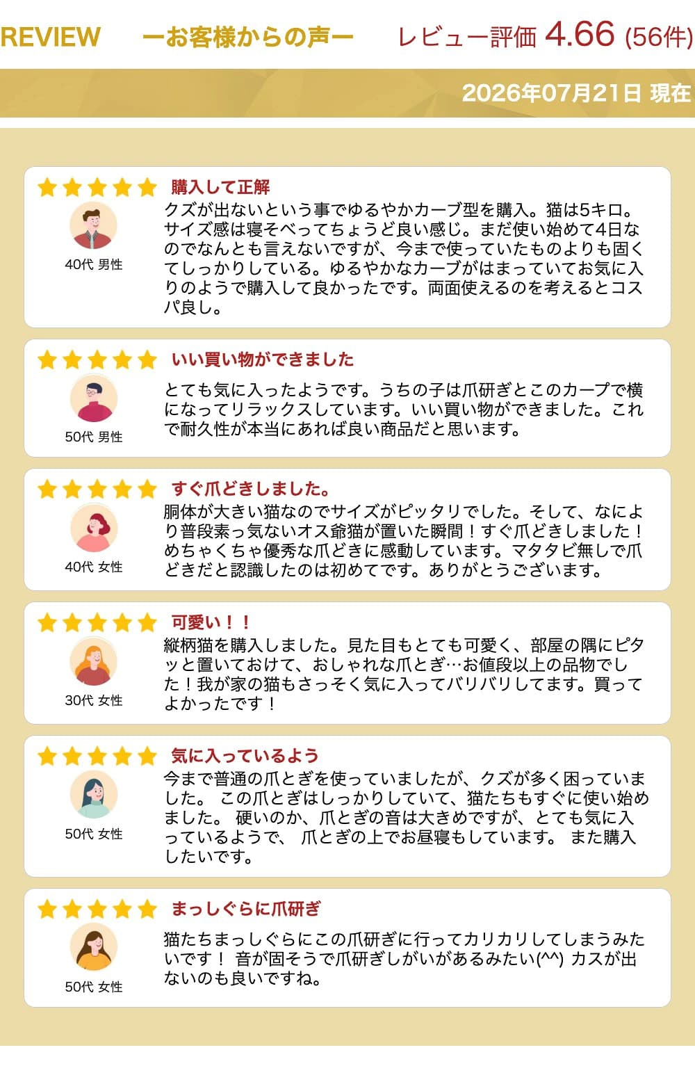 猫 爪とぎ 長持ち カスが出ない クズが出にくい 高耐久 爪研ぎ 両面使用可能 掃除簡単 ダストレス 清潔 ダンボール 両面使用可能 高耐久 ネコ にゃんこ キャット 天然素材 バージンパルプ またたび付き 猫スクラッチ 超強化 段ボール ダンボール 耐久性 送料無料 CSC 商品画像3