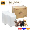 ペットシーツ 厚型 犬 猫 小動物 お試し 中容量 レギュラー ワイド スーパーワイド PSA-M