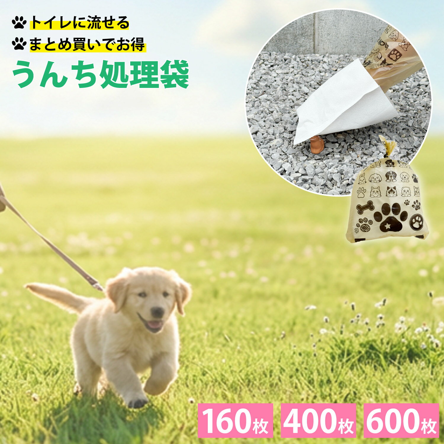 【全品P2倍~! 1/30, 2/1限定】 お散歩 エチケットパック 散歩 マナー袋 ペット 犬 猫 うんち袋 ケース ..