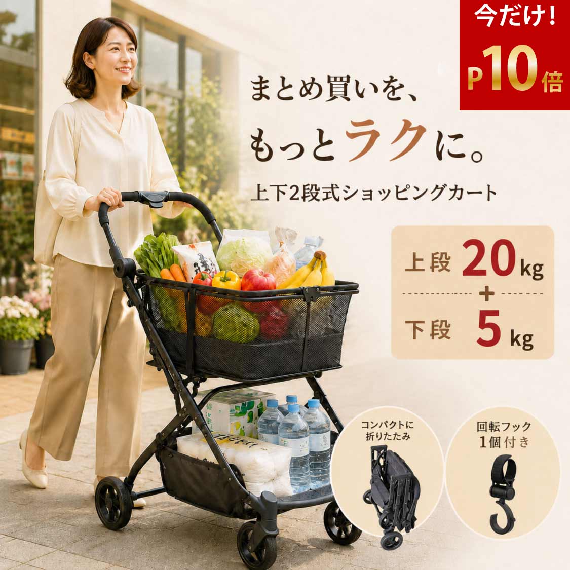 楽天市場】ブレーキ 付き 買い物 カートの通販