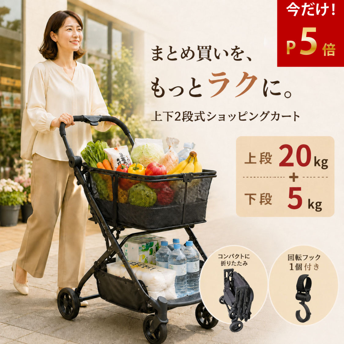 楽天市場】ブレーキ 付き 買い物 カートの通販