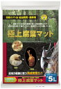 【P2倍! 7/15限定】 ミタニ 極上腐葉マット 5L × 10袋 昆虫マット 国産カブト虫 カブトムシ 幼虫 産卵 熟成腐葉土 送料無料 業務用 大容量 箱売り KM-31