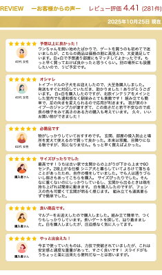 【P2倍! 10/24 20時〜10/27限定!】【最大1年保証!】 置くだけ ペットゲート 伸縮 犬用 高さ50cm 幅約107〜196cm 小型犬 通せんぼ いたずら対策 侵入防止 木製 柵 低め ロータイプ 幅広 玄関 キッチン 屋内 白 茶色 おしゃれ 特許取得 伸縮 フェンス 木製 JPG-105 - Image 3