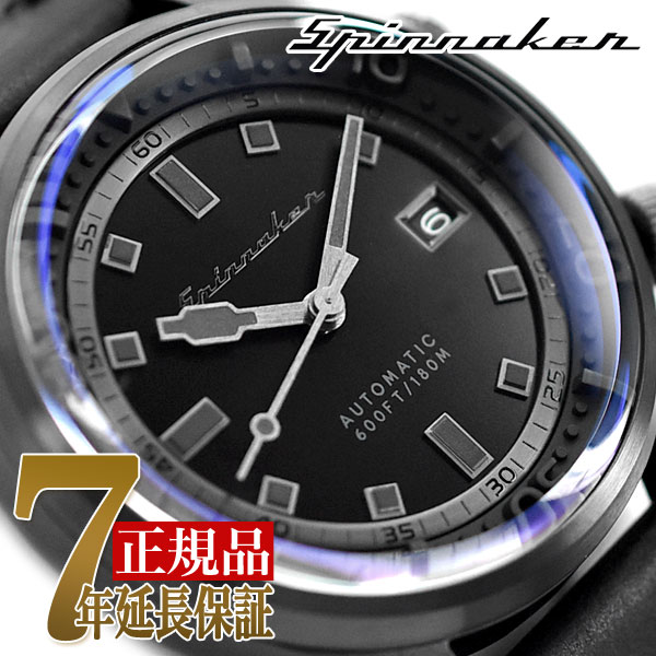 【10%OFFクーポン 5/18 0:00～5/21 9:59】スピニカー　SPINNAKER BRADNER メンズ 自動巻 腕時計 SP-5062-06