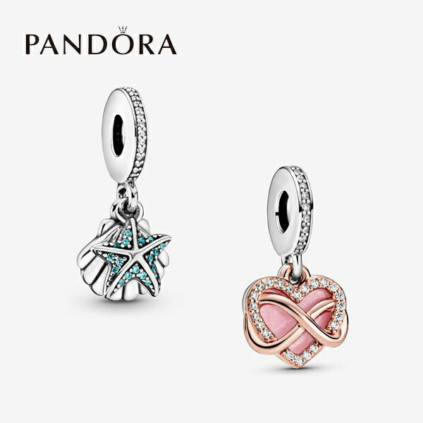 【10%OFFクーポン配布中 11/05〜11/11】 パンドラ チャーム ブレスレット レディース ヒトデと貝/ハート PD-CM8
