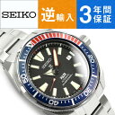 【逆輸入 SEIKO PROSPEX】セイコー プロスペック...