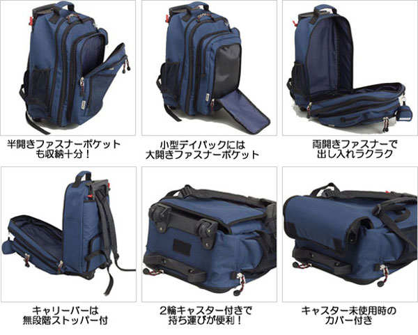 ��GULL WING�� ���륦���� ��˥��å��� ���å����å� 3WAY�ȥ��꡼�Хå� �ͥ��ӡ� 15152-3