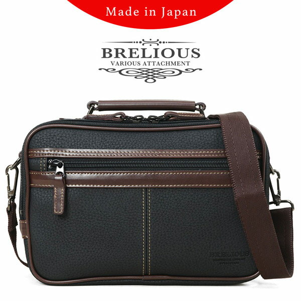 樂天商城 - 【4/24〜27 10%OFFクーポン配布中】【2/4〜2/10 10％オフクーポン配布中】【BRELIOUS】 ブレリアス ショルダーバッグ メンズ 日本製 合成皮革 ブラック 16429-1