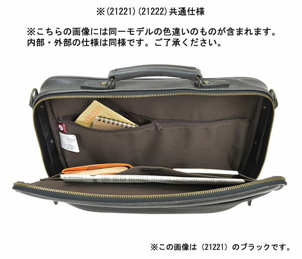 【BRELIOUS】 ブレリアス ビジネスバッ...の紹介画像2