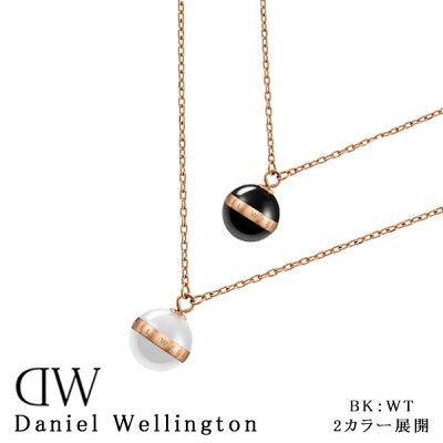 【10%OFFクーポン配布中 4/18〜4/21】 ダニエルウェリントン DW レディース ネックレス 45cm 47cm 49cm DW00400156 DW00400157