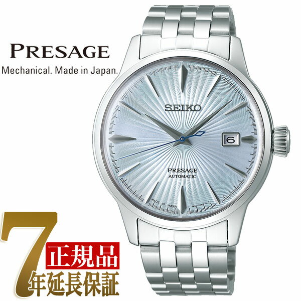 セイコー プレザージュ SEIKO PRESAGE ベーシックライン カクテルタイム スカイダイビング 自動巻き 手巻き付き メカニカル メンズ 腕時計 アイスブルー SARY161